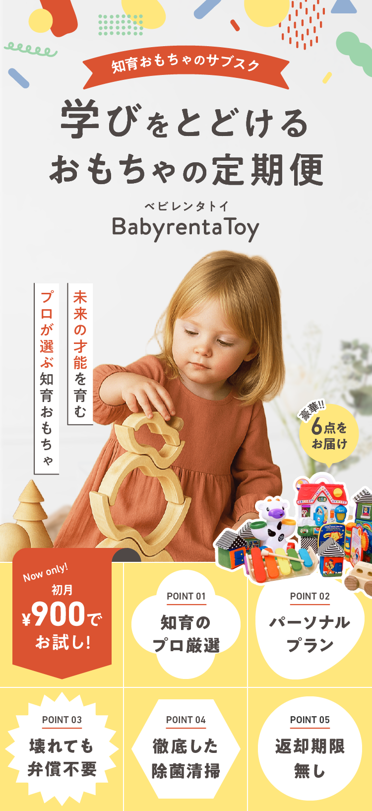 Babyrenta?ȥ֡ΰ餪Υ֥ΰΥץ ͷ֤ɤǻ׹ϤƤ!! 900ߤǤΰΥץѡʥץ󡿲Ƥ۽סŰ줷ݡֵѴ̵