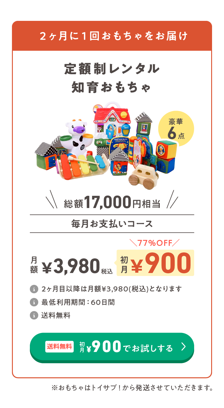 ڣˣ󤪤Ϥ󥿥ΰ餪ڹ617,000ʧ3,980ΤȤʤ900