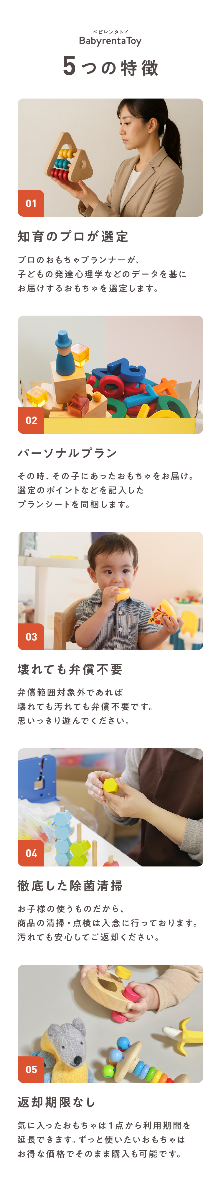 ڤΥ֥5ĤΥݥȡ1.ΰΥץ ץΤץʡҤɤȯãؤʤɤΥǡˤϤ뤪ꤷޤ2. ѡʥץ λλҤˤä󶡤ޤݥȤʤɤΥåץ󥷡ȤƱޤ3.Ƥ۽ ۽ϰоݳǤвƤƤ۽פǤפäͷǤ4.Ű줷 ͤλȤΤ顢ʤݡǰ˹ԤäƤޤƤ¿ƤֵѤ5. ֵѴ¤ʤ äϣѴ֤ĹǤޤäȻȤϤʲʤǤΤޤ޹ǽǤ