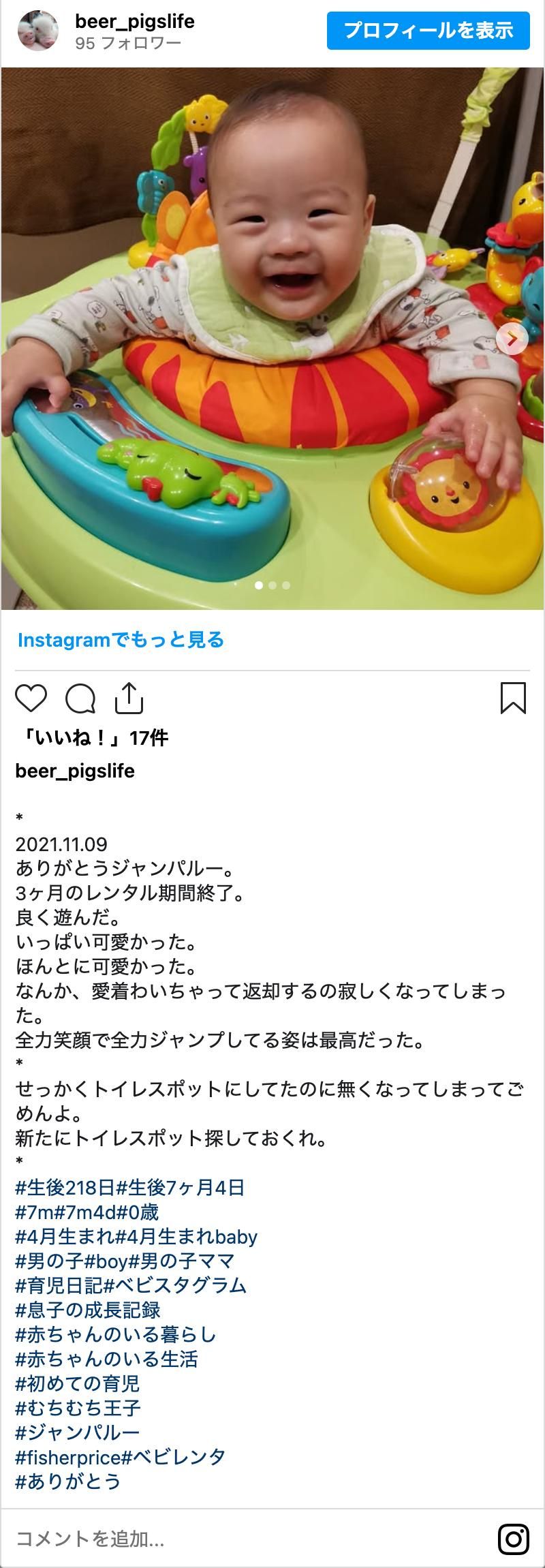 ポータブルベビーベッドおむつ替えテーブル付 カトージ(ミニ