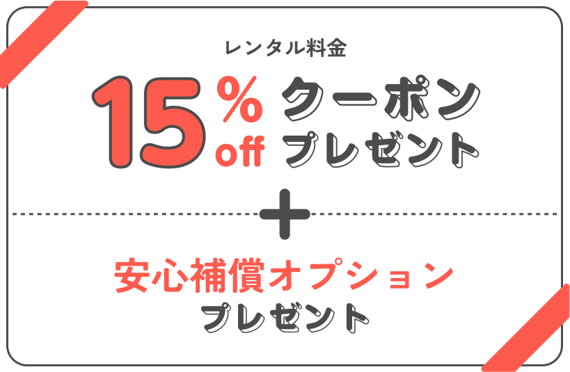 15%OFFݥץ쥼