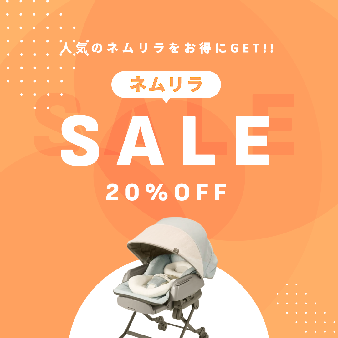 ͥSALE