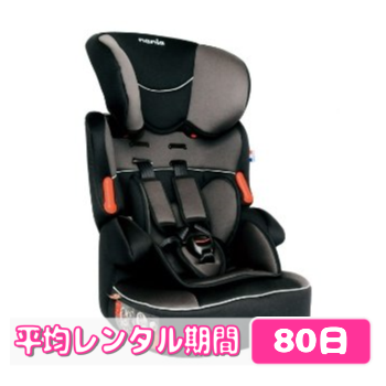 3 080円 業界最安値 ナニア キッズ プラス 赤ちゃん本舗レンタル チャイルドシート 新生児 ４歳 レンタル専門ショップベビレンタ Babyrenta Com