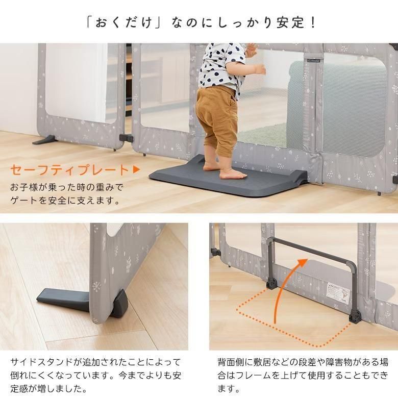 おくだけとおせんぼ スマートワイド 日本育児（ベビーゲート）の