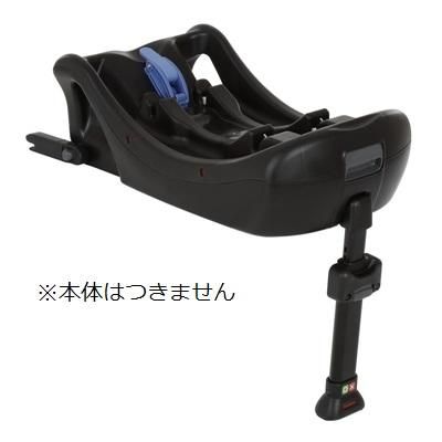 siege isofix joie