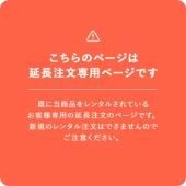 ストッケ Stokkeのベビーチェアレンタル 業界最安値のベビレンタ ストッケ Stokkeのベビーチェアレンタル 業界最安値のベビレンタ