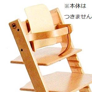 延長注文】トリップトラップ(STOKKE(ストッケ)) 木製 ベビーセット