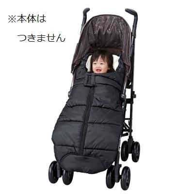 延長注文 日本育児 ベビーカー用 あったかフットマフ 業界最安値a型ベビーカーレンタル専門ショップベビレンタ 延長注文 日本育児 ベビーカー用 あったかフットマフ 業界最安値a型ベビーカーレンタル専門ショップベビレンタ