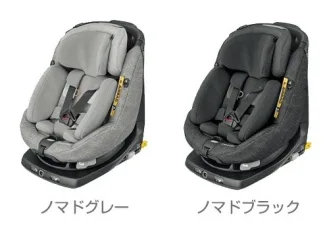 アクシスフィックスプラス マキシコシ(チャイルドシート)の アクシスフィックスプラス マキシコシ(チャイルドシート)の