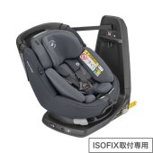 マキシコシ（Maxi-Cosi）・チャイルドシートのレンタル商品一覧