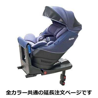 延長注文】Aprica アップリカ クルリラ プレミアム ビッテ（アカチャンホンポ限定モデル）｜ベビー用品レンタルのベビレンタ