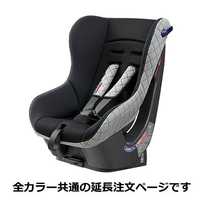 延長注文】TOYOTA トヨタ NEO G-Child baby｜ベビー用品レンタルのベビレンタ