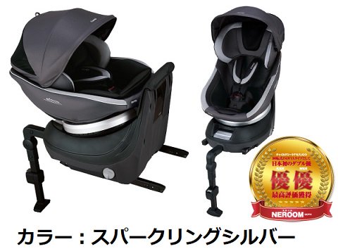 コンビ ホワイトレーベル ネルーム おも ISOFIX エッグショック NE-670