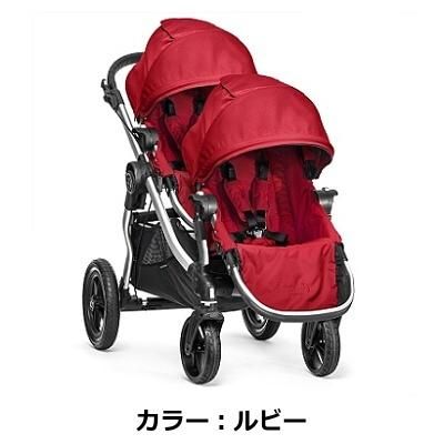 正規取扱店販売品 シチィセレクト ベビージョガーbaby jogger 2人乗り 