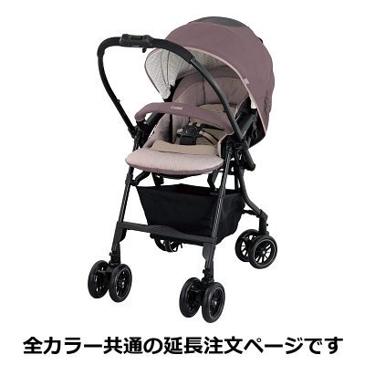 ベビレンタ様専用 美品 combi コンビメチャカルハンディ オート4キャス