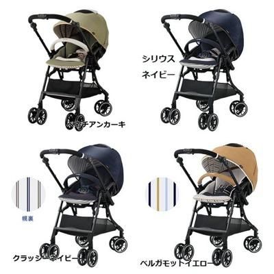 コンビ スゴカル 4キャス compact エッグショック HH ベビーカー ...