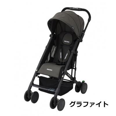 EASYLIFE レカロ(B型ベビーカー)のレンタル-点検清掃済・安心保証あり｜ベビー用品レンタルのベビレンタ