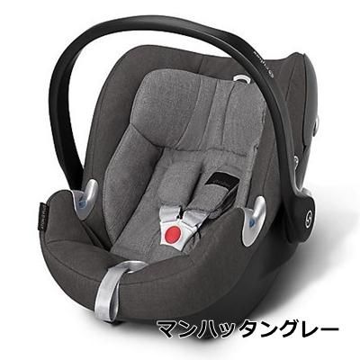 エイトンＱプラス サイベックス(cybex) R003 ベビーシート