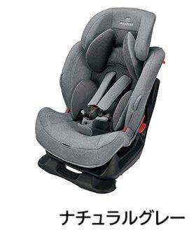 Swing Moon Premium S | 日本製チャイルドシート エールベベ