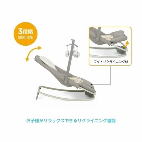 モアグ　カトージ　ボメ　バウンサー【手渡し】 カトージ KATOJI イージーリクライニングバウンサー New York