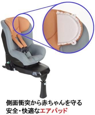 04-i fix WS タカタ(チャイルドシート)のレンタル-点検清掃済 04-i fix WS タカタ(チャイルドシート)のレンタル-点検清掃済