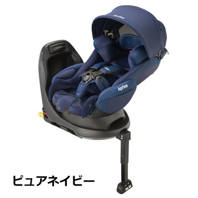 Aprica フラディア グロウ ISOFIX ピュアネイビー - チャイルドシート