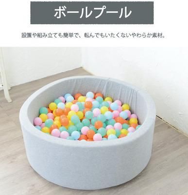 2 376円 業界最安値 ボールプールセット すぐに遊べるカラーボール100個付き レンタル ボールプールセット すぐに遊べるカラーボール100個付き レンタル専門ショップベビレンタ Babyrenta Com 2 376円 業界最安値 ボールプールセット すぐに遊べるカラーボール100個付き レンタル ボールプールセット すぐに遊べるカラーボール100個付き レンタル専門ショップベビレンタ Babyrenta Com