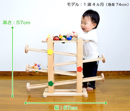 フラワーガーデン 木製スロープトイ プレイミー(知育玩具)のレンタル-点検清掃済・安心保証あり｜ベビー用品レンタルのベビレンタ