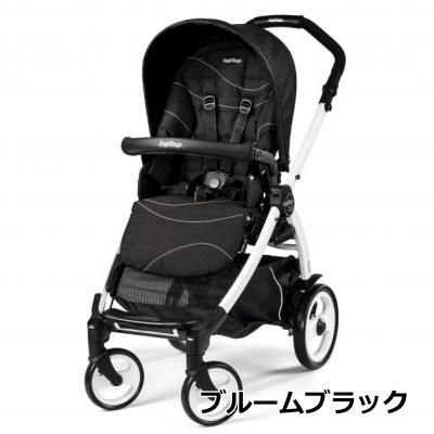 2 280円 業界最安値 Book51 ペグペレーゴレンタル A型ベビーカー レンタル専門ショップベビレンタ Babyrenta Com