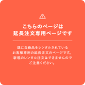 【延長注文】KATOJI カトージ ベビーカーhugme＋ ハグミープラス