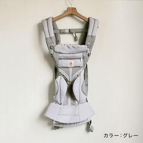 オムニ360 クールエア エルゴベビー（抱っこ紐・おんぶ紐）の