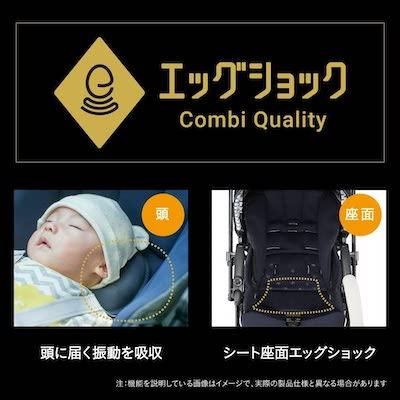 ホワイトレーベル ベビーカー スゴカル 4キャス Light エッグ