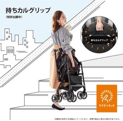 ホワイトレーベル スゴカルα 4キャス compact エッグショック HT