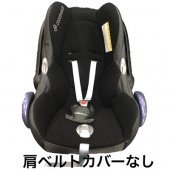 マキシコシ（Maxi-Cosi）・チャイルドシートのレンタル商品一覧