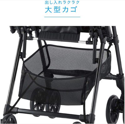 スゴカル ハンディ エッグショック MK コンビ（A型ベビーカー）のレンタル-点検清掃済・安心保証あり｜ベビー用品レンタルのベビレンタ