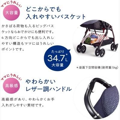 オプティア クッション プレミアム アップリカ(A型ベビーカー)の