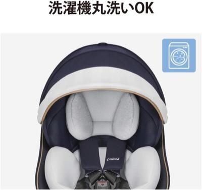 クルムーヴ スマート ISOFIX エッグショック JL-540 コンビ ...