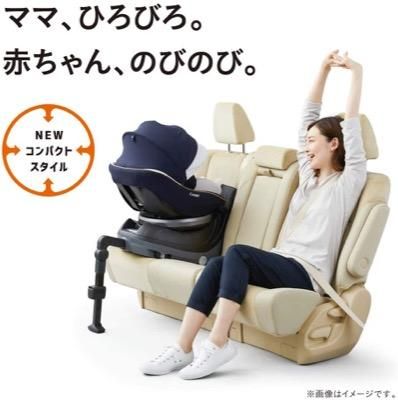 クルムーヴ スマート ISOFIX エッグショック JL-540 コンビ