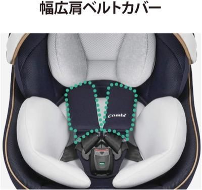 クルムーヴ スマート ISOFIX エッグショック JL-540 コンビ 