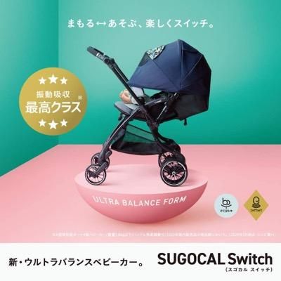 ホワイトレーベル スゴカルSwitch エッグショック XL コンビ（A型