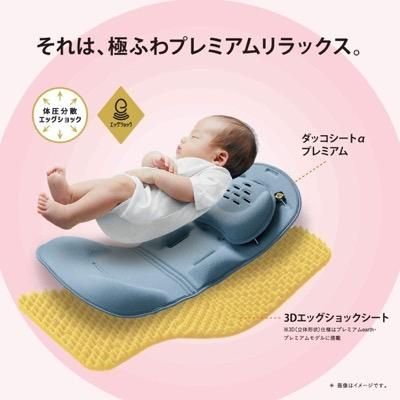 ホワイトレーベル スゴカルSwitch エッグショック XL コンビ（A