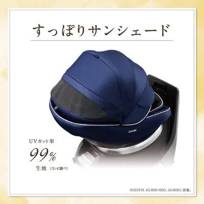 最終値下げ！！ コンビ クルムーヴ スマートライト JG-550 エッグショック クルムーヴ スマート エッグショック JG-550 ブラウン №27030