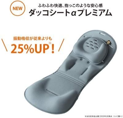 ホワイトレーベル スゴカルSwitch plus エッグショック earth XL