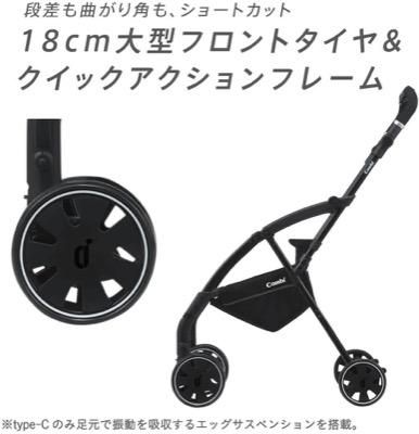 AttO type-S コンビ（A型ベビーカー）のレンタル-点検清掃済