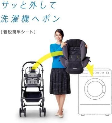 AttO type-S コンビ（A型ベビーカー）のレンタル-点検清掃済