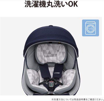 クルムーヴ スマート ISOFIX エッグショック JN-570  コンビ(チャイルドシート)のレンタル-点検清掃済・安心保証あり｜ベビー用品レンタルのベビレンタ