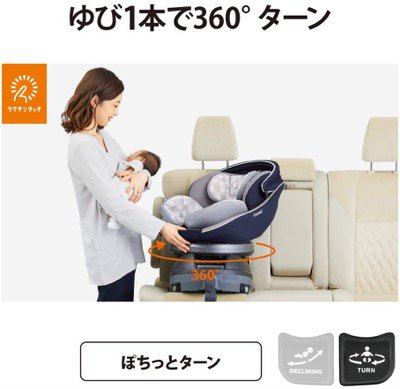 クルムーヴ スマート ISOFIX エッグショック JN-570 コンビ(チャイルドシート)のレンタル-点検清掃済 ・安心保証あり｜ベビー用品レンタルのベビレンタ