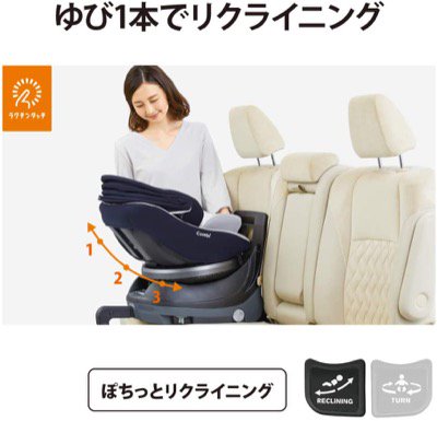 クルムーヴ スマート ISOFIX エッグショック JN-570 コンビ(チャイルドシート)のレンタル-点検清掃済 ・安心保証あり｜ベビー用品レンタルのベビレンタ