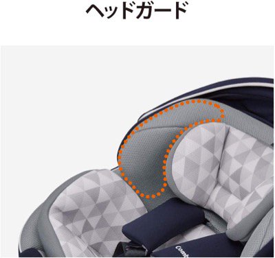 クルムーヴ スマート ISOFIX エッグショック JN-570 コンビ(チャイルドシート)のレンタル-点検清掃済・安心保証あり｜ベビー 用品レンタルのベビレンタ