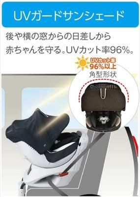 クルットNTプレミアムW エールベベ（チャイルドシート）のレンタル